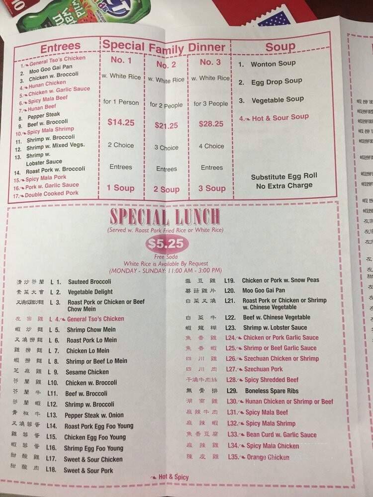 Fu Jian - Norfolk, VA menu_pic