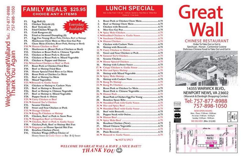 Great Wall Chinese Restaurant - Newport News, VA menu_pic