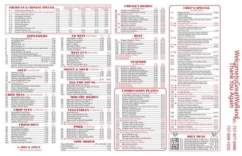 Great Wall Chinese Restaurant - Newport News, VA menu_pic