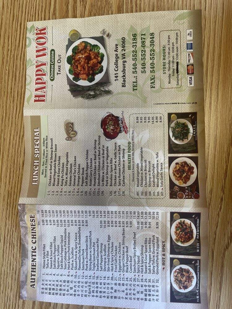 Happy Wok - Blacksburg, VA menu_pic