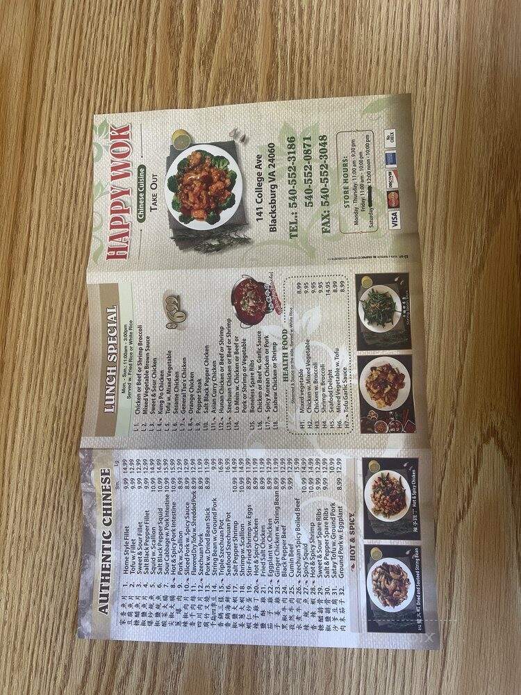 Happy Wok - Blacksburg, VA menu_pic