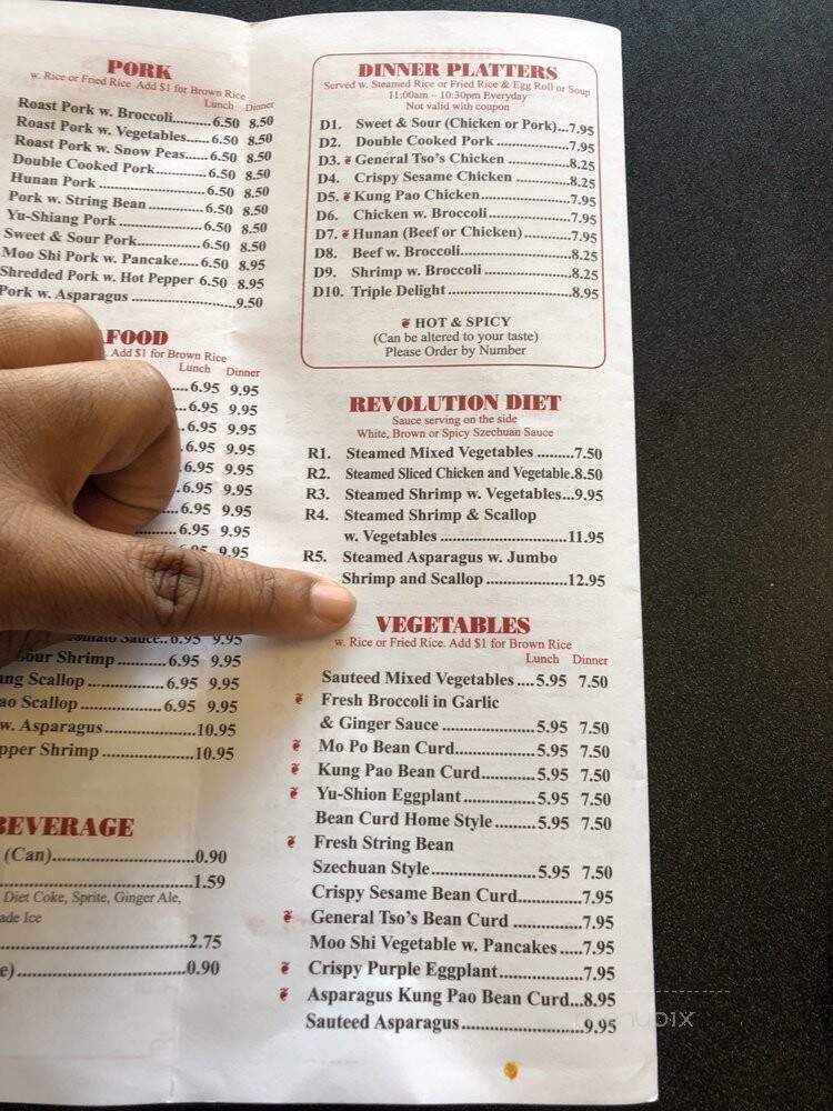 Ho King Chinese Carryout - Alexandria, VA menu_pic