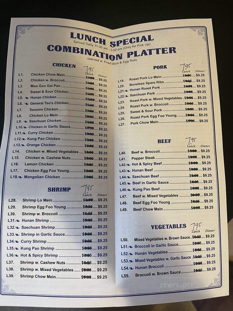 Hong Kong Chinese Restaurant - Richmond, VA menu_pic