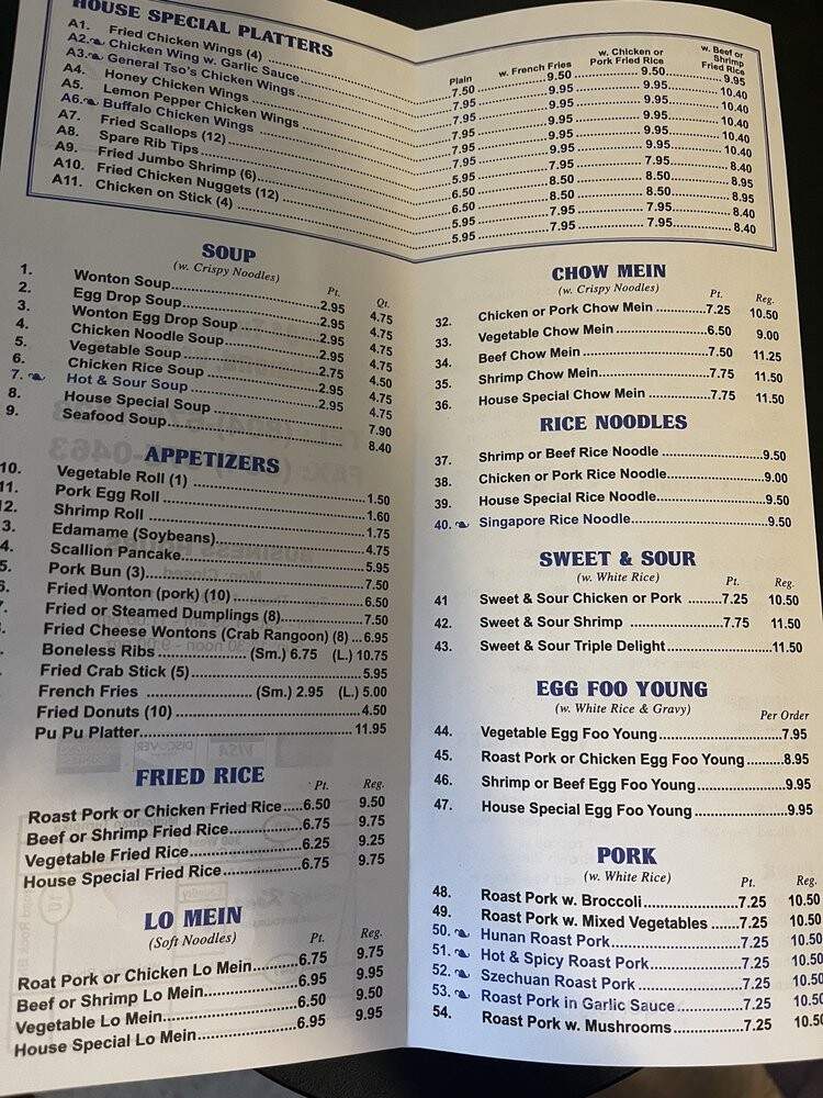 Hong Kong Chinese Restaurant - Richmond, VA menu_pic