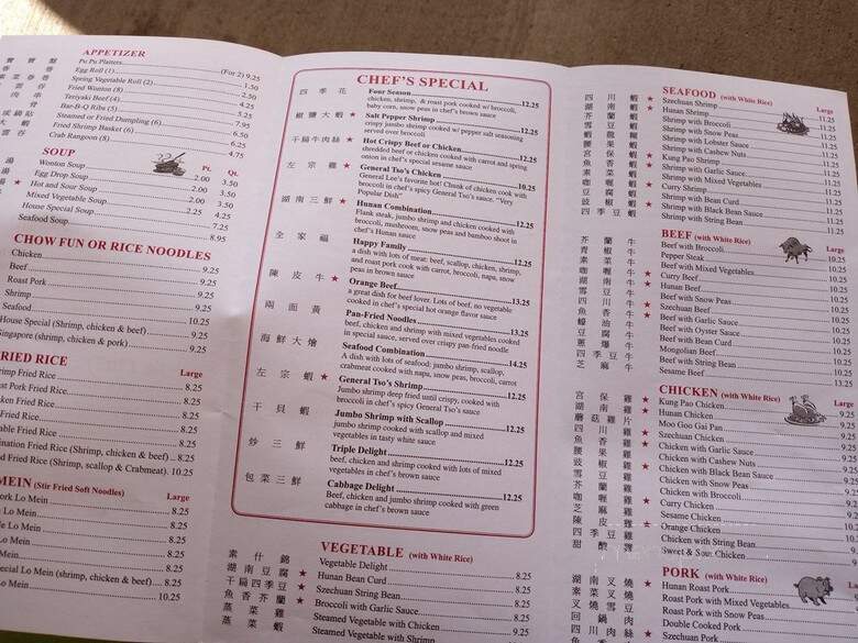 Hong Kong Exp Lake Bar Croft - Falls Church, VA menu_pic