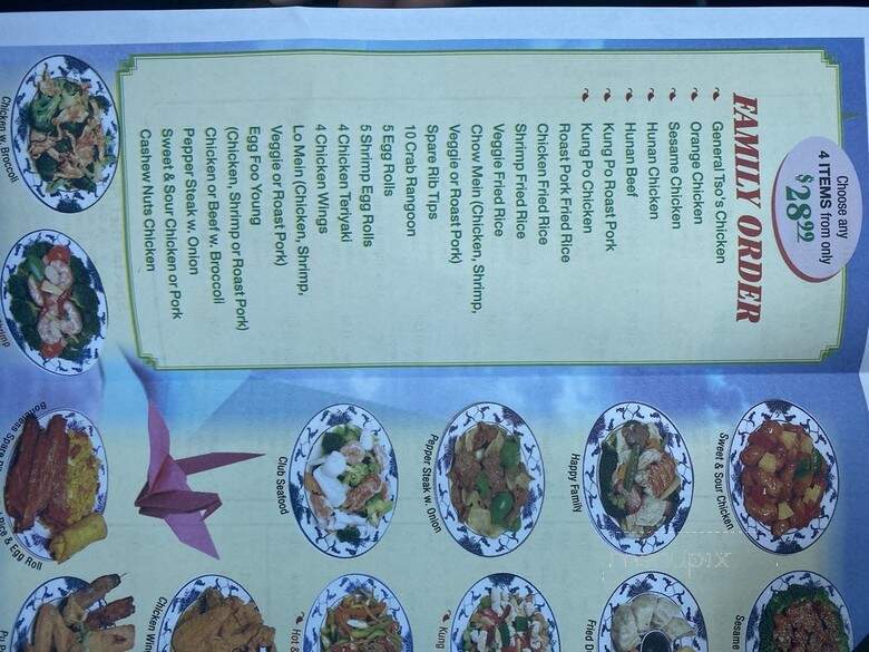 Hong Kong Restaurant - Newport News, VA menu_pic