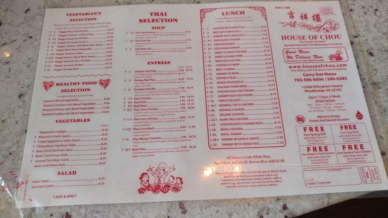 House Of Chou - Woodbridge, VA menu_pic