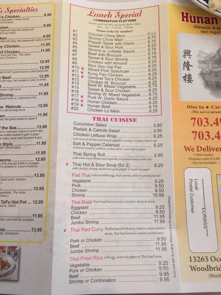 Hunan D'Lite Restaurant - Woodbridge, VA menu_pic