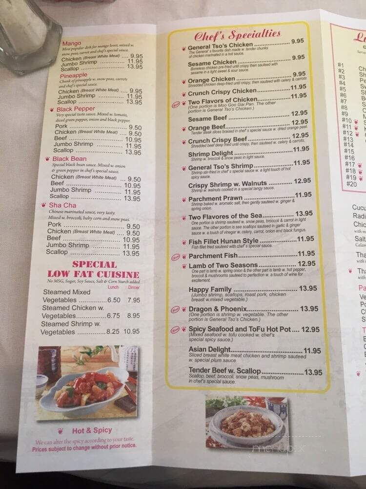 Hunan D'Lite Restaurant - Woodbridge, VA menu_pic