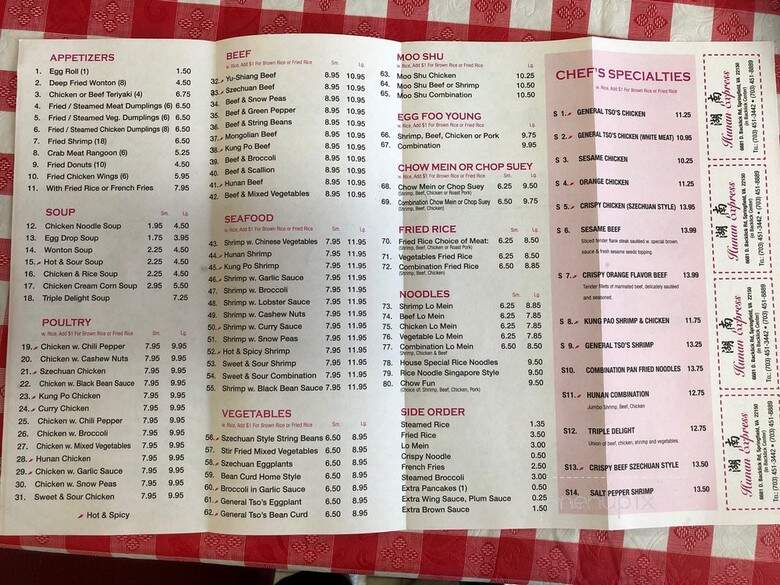 Hunan Express - Springfield, VA menu_pic