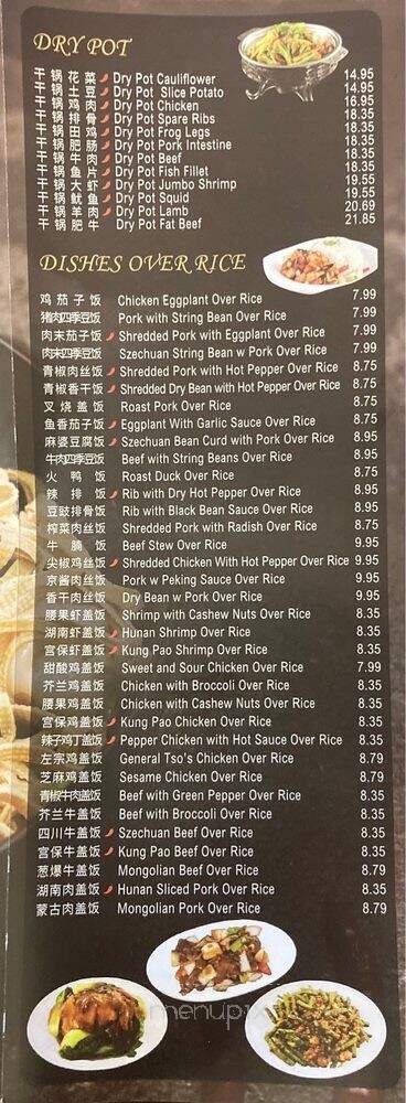 Hunan Garden Restaurant - Blacksburg, VA menu_pic