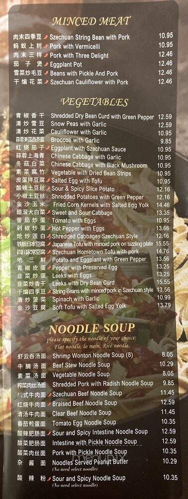 Hunan Garden Restaurant - Blacksburg, VA menu_pic