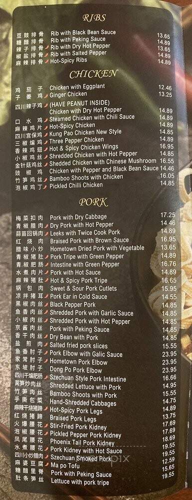Hunan Garden Restaurant - Blacksburg, VA menu_pic