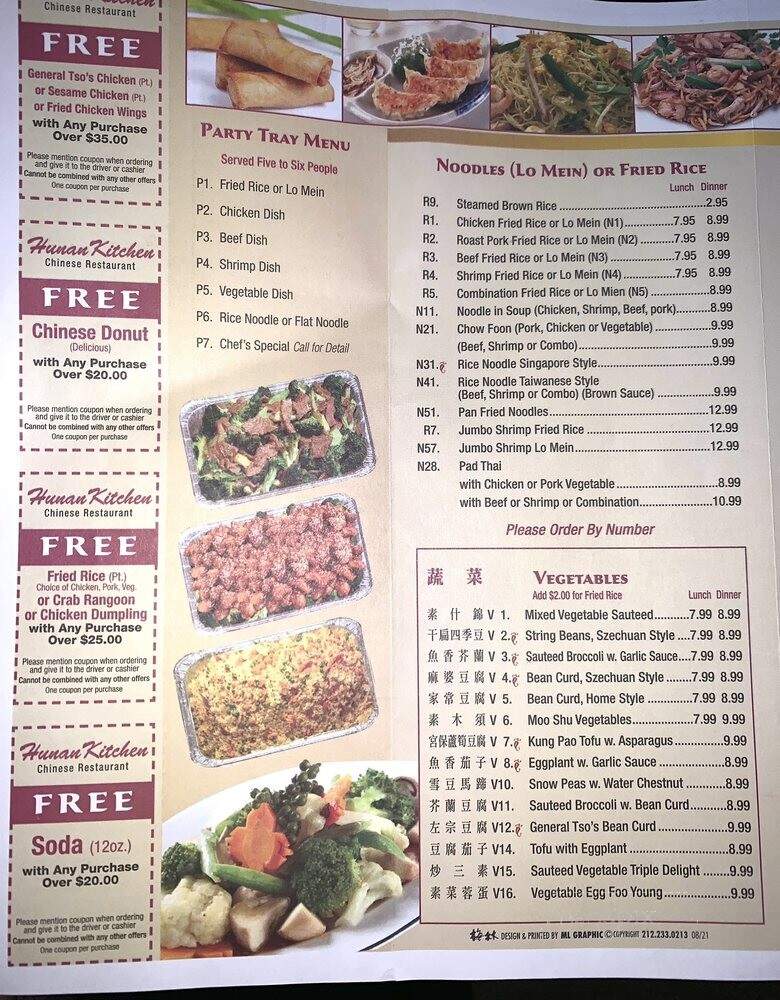 Hunan Kitchen - Alexandria, VA menu_pic