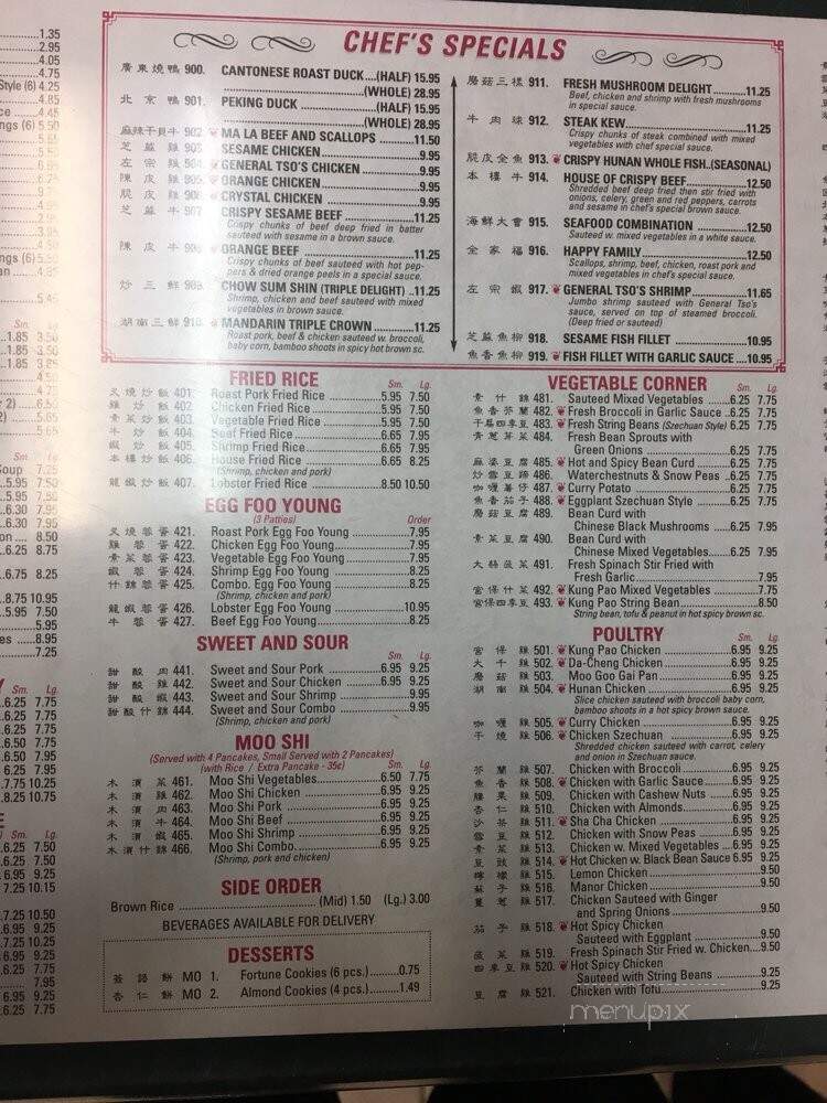 Hunan Manor - Alexandria, VA menu_pic