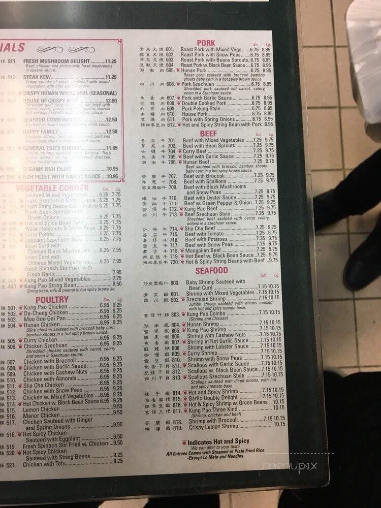 Hunan Manor - Alexandria, VA menu_pic