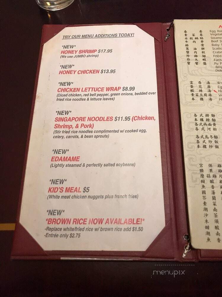 iang's Chinese Restaurant - Richmond, VA