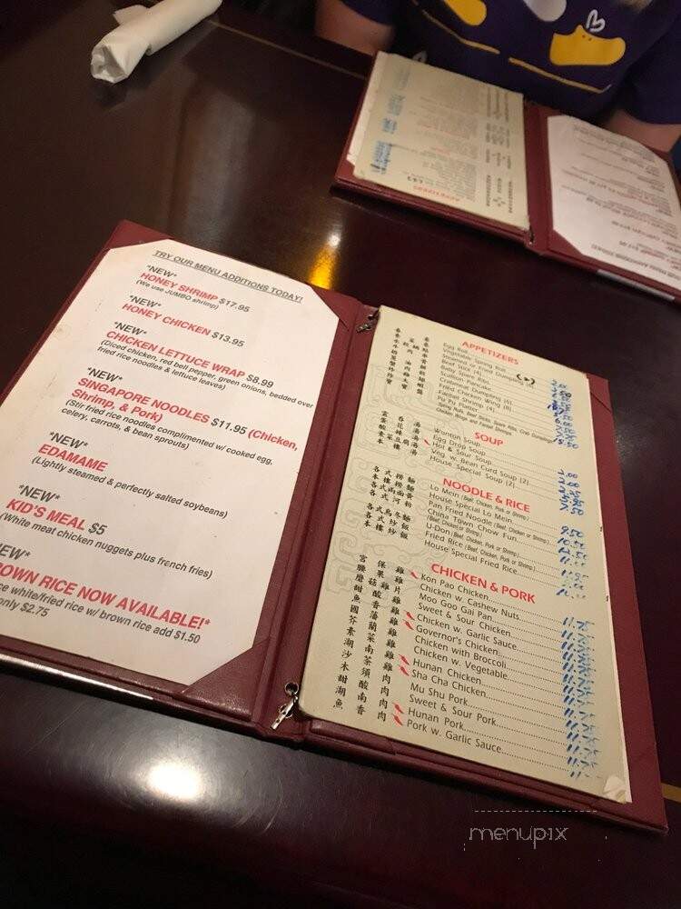 iang's Chinese Restaurant - Richmond, VA
