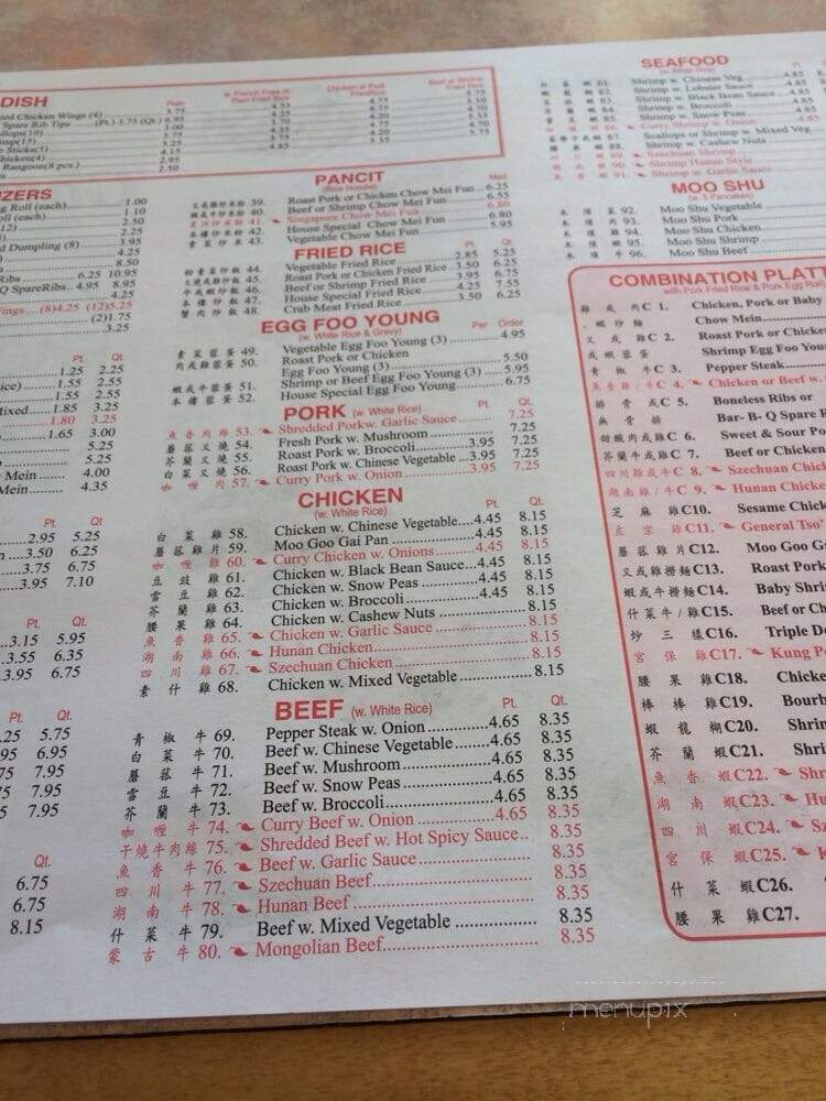 Jade Garden - Virginia Beach, VA menu_pic