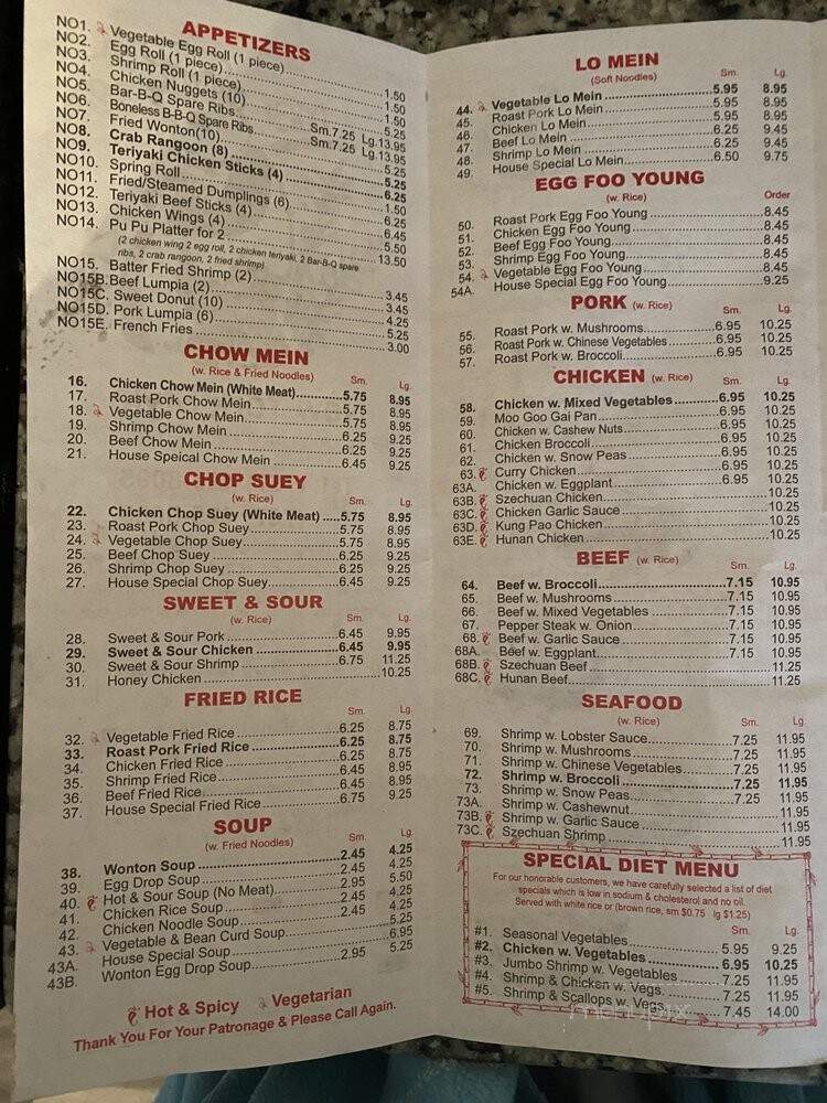 Mei Zhen Chinese Restaurant - Virginia Beach, VA