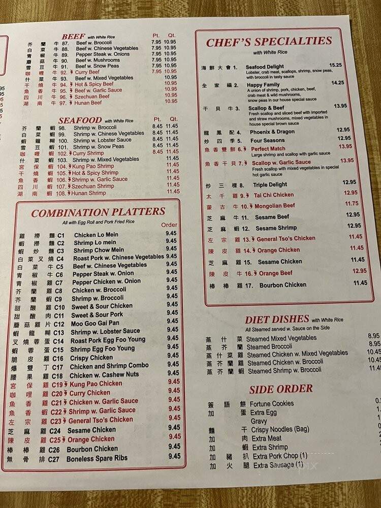 Ming's Chinese Restaurant - Virginia Beach, VA menu_pic