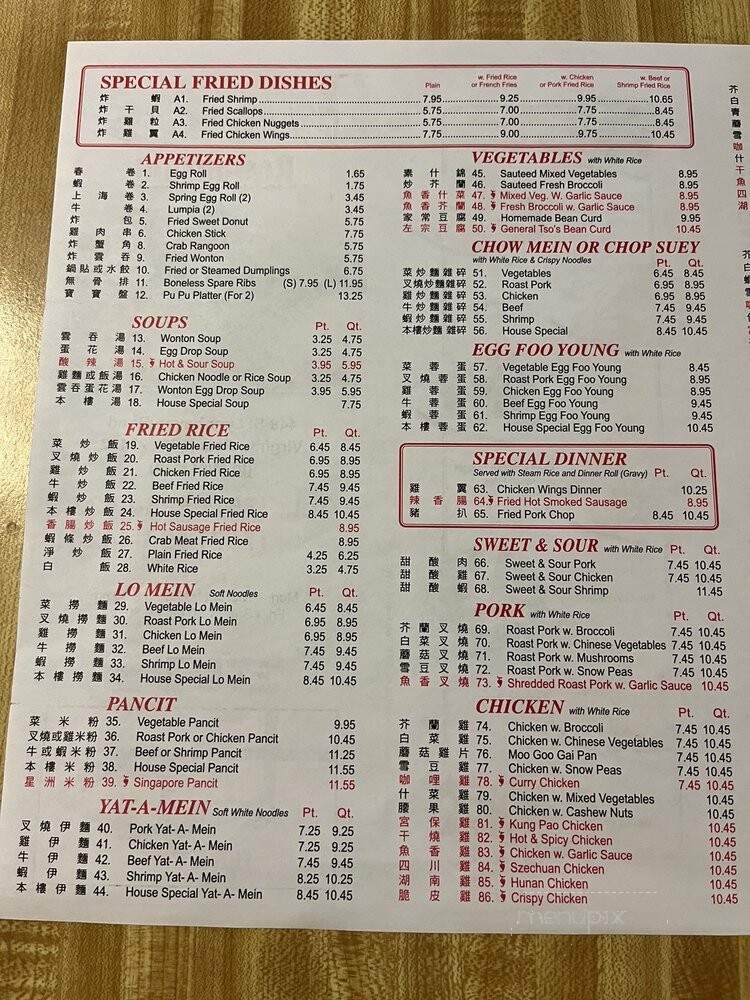 Ming's Chinese Restaurant - Virginia Beach, VA menu_pic