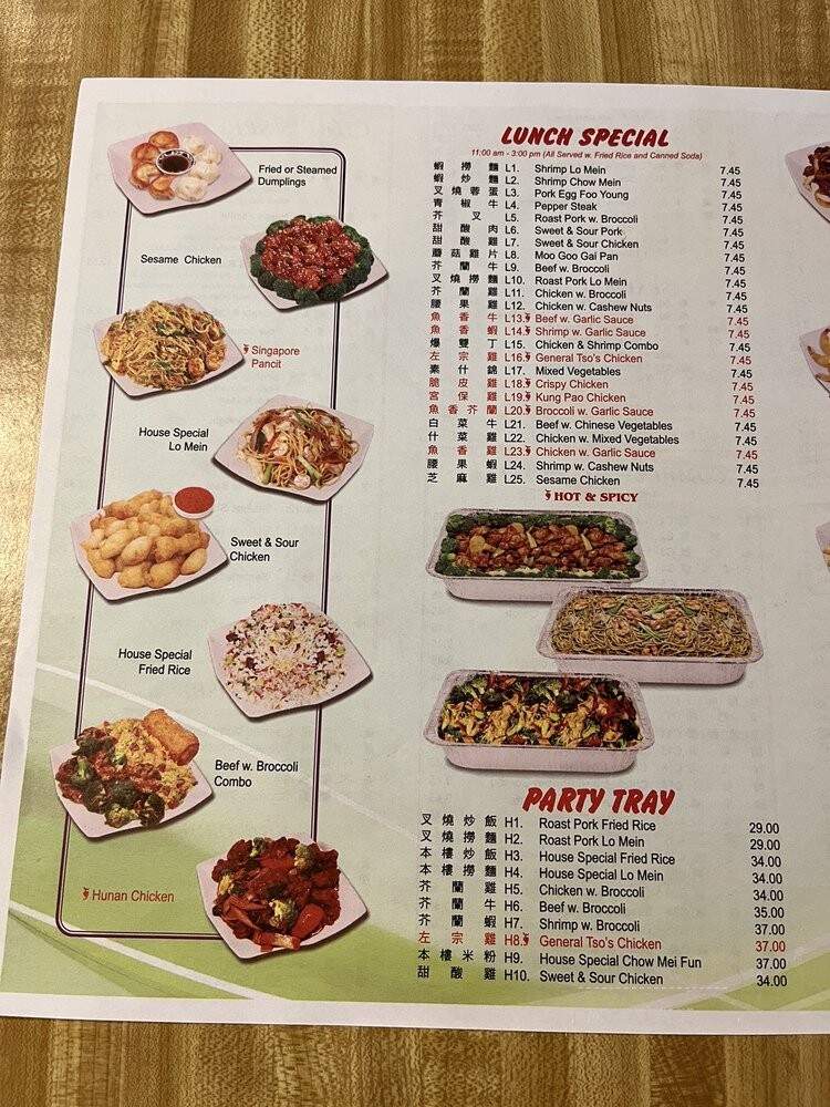 Ming's Chinese Restaurant - Virginia Beach, VA menu_pic