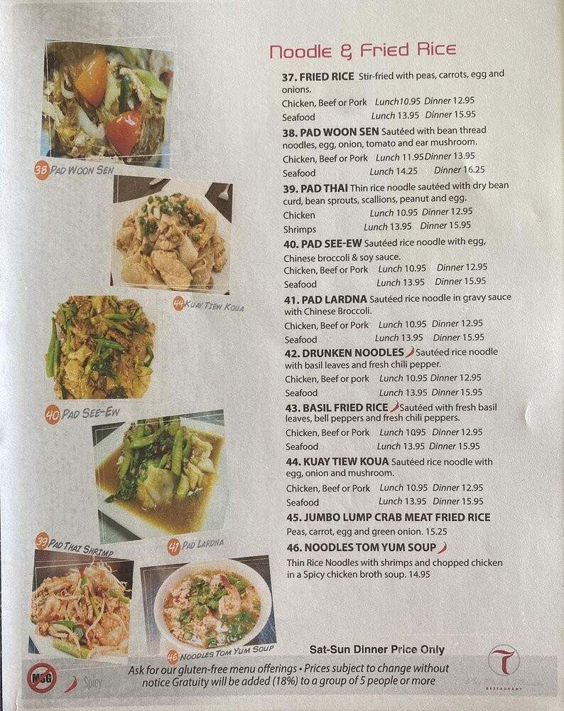 My Thai Place Restaurant - Ashburn, VA menu_pic