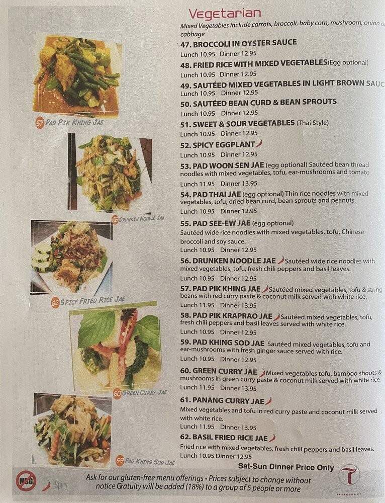 My Thai Place Restaurant - Ashburn, VA menu_pic