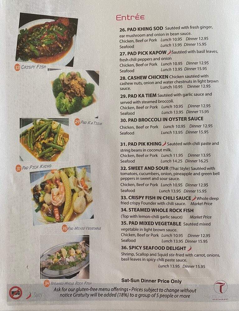 My Thai Place Restaurant - Ashburn, VA menu_pic
