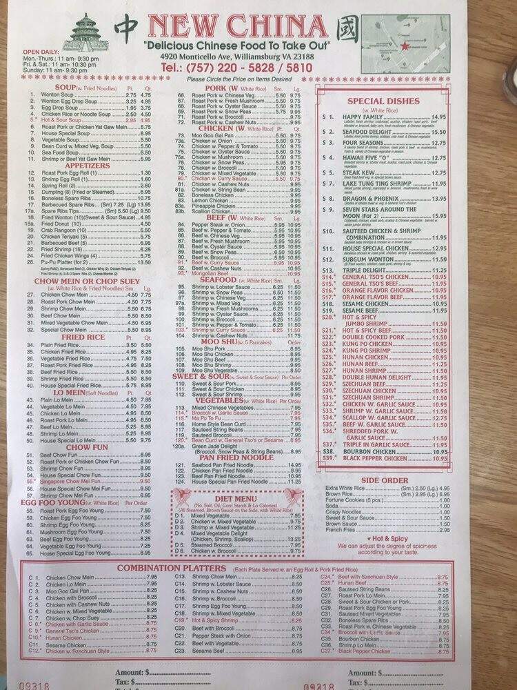 New China - Williamsburg, VA menu_pic