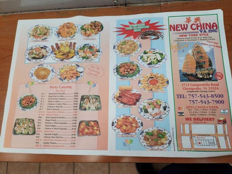 New China - Chesapeake, VA menu_pic