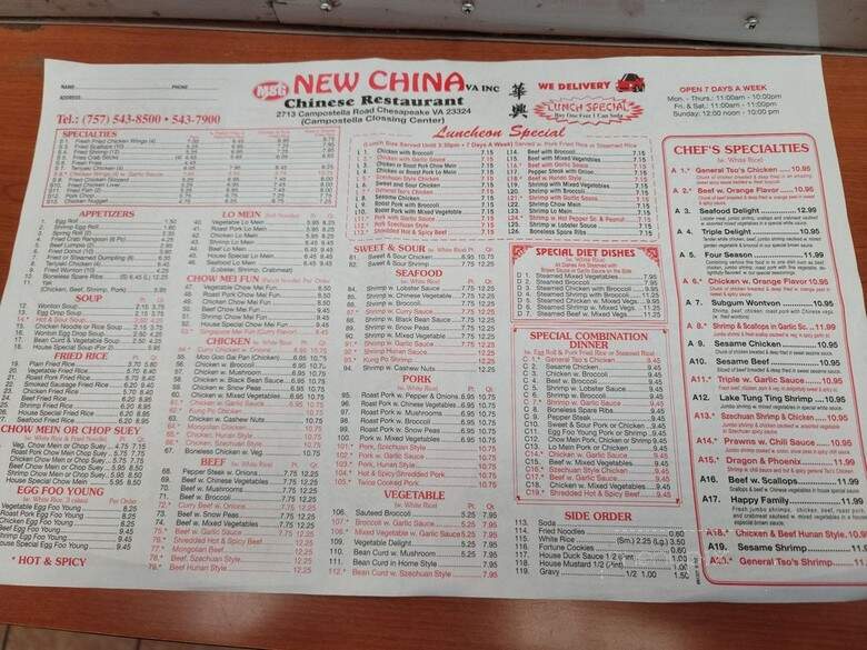 New China - Chesapeake, VA menu_pic