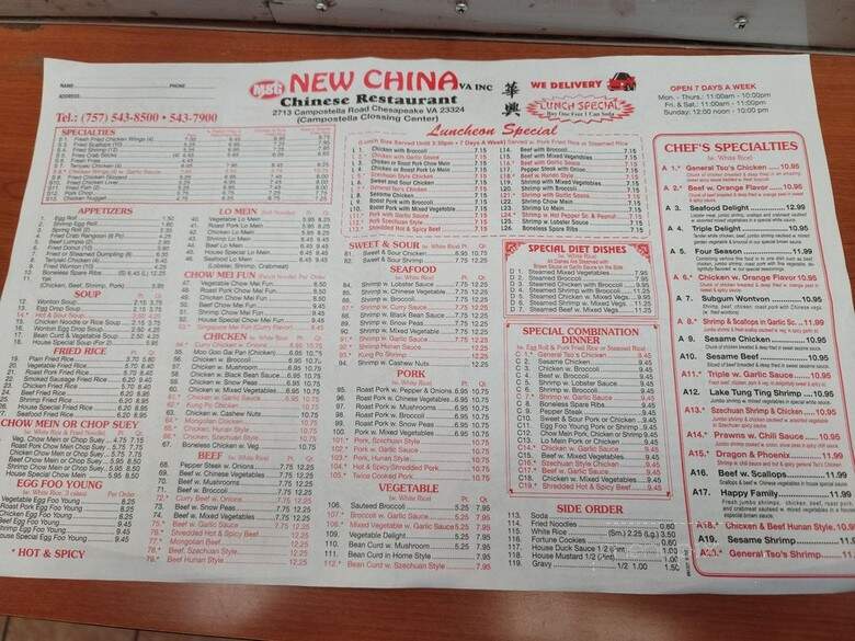 New China - Chesapeake, VA