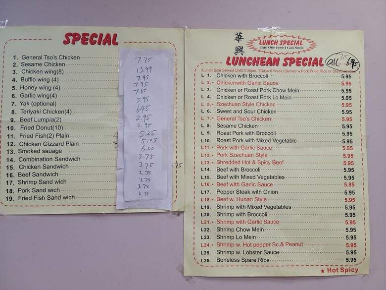 New China - Chesapeake, VA menu_pic