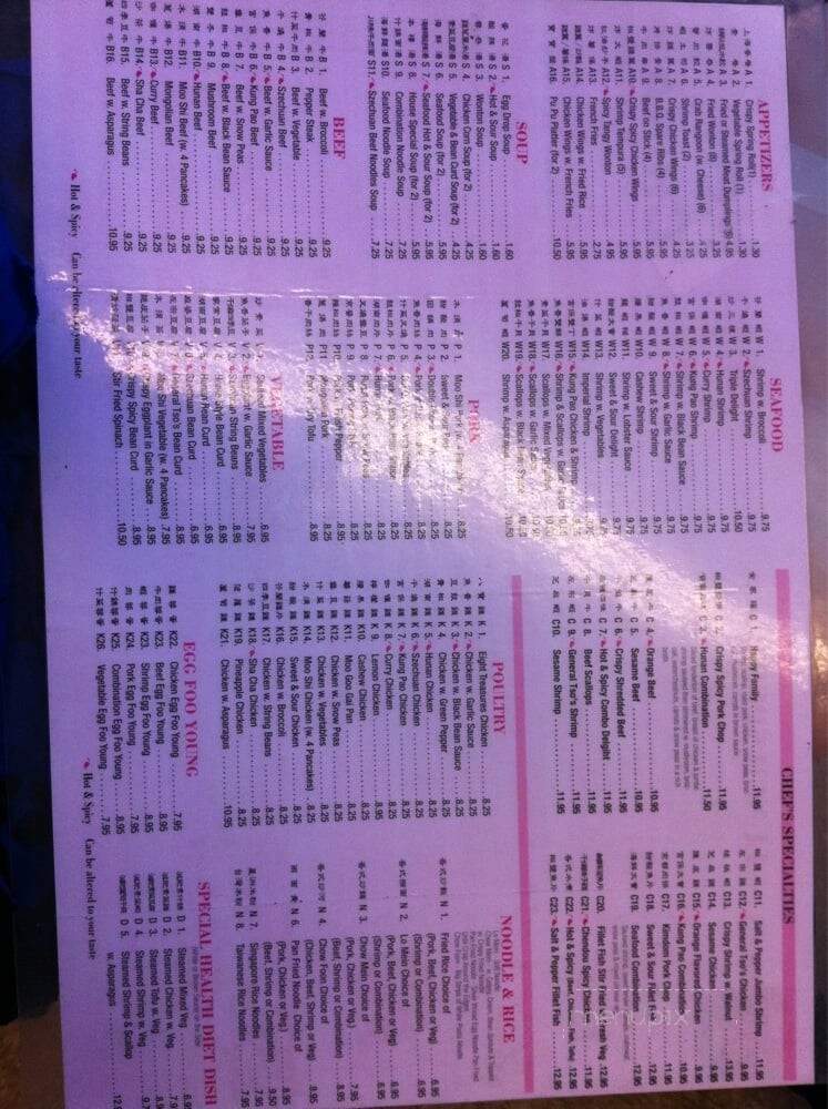 New China Carry Out - Annandale, VA menu_pic