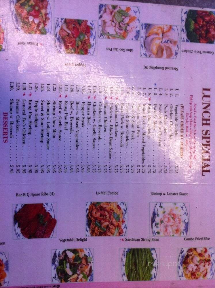 New China Carry Out - Annandale, VA menu_pic