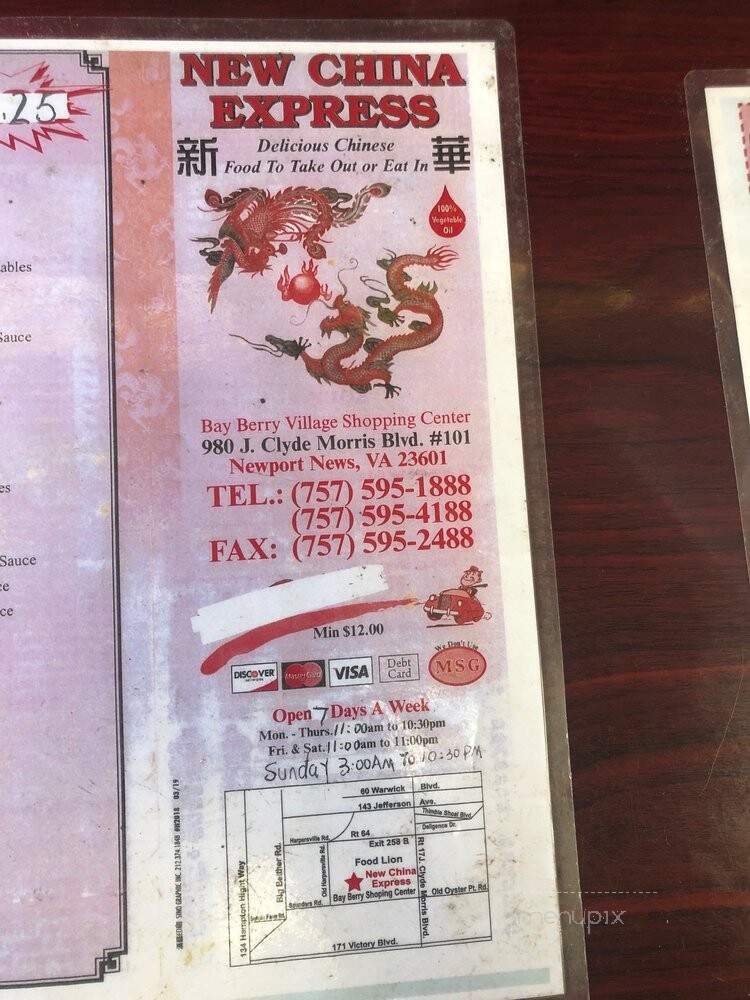 New China Express - Newport News, VA menu_pic