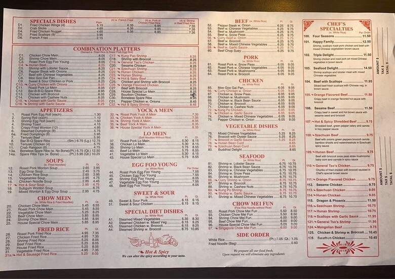 No 1 Chinese Restaurant - Newport News, VA menu_pic