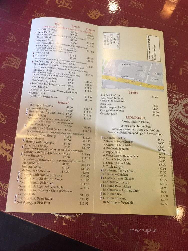 North China Cafe - Falls Church, VA menu_pic