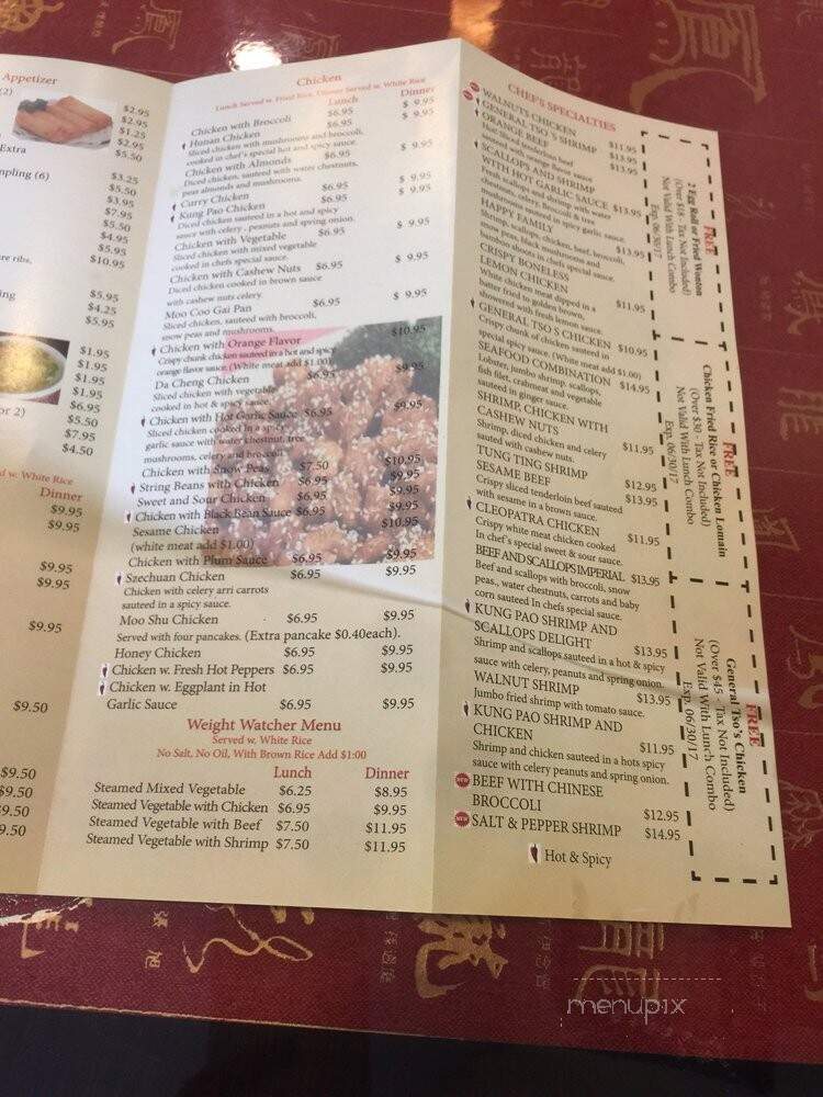 North China Cafe - Falls Church, VA menu_pic