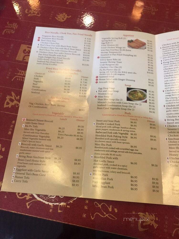 North China Cafe - Falls Church, VA menu_pic