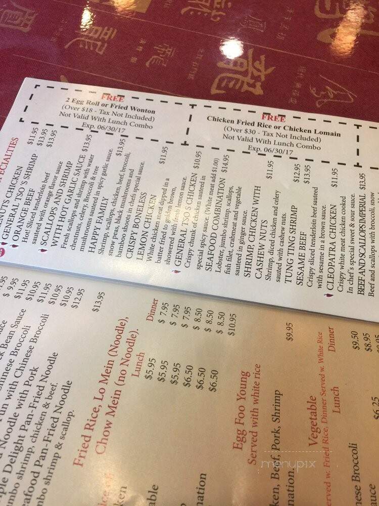 North China Cafe - Falls Church, VA menu_pic