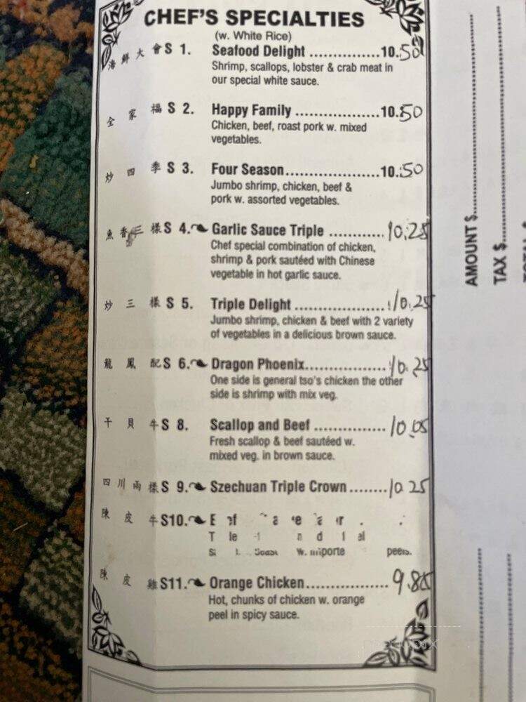 Number 1 Chinese Restaurant - Newport News, VA menu_pic