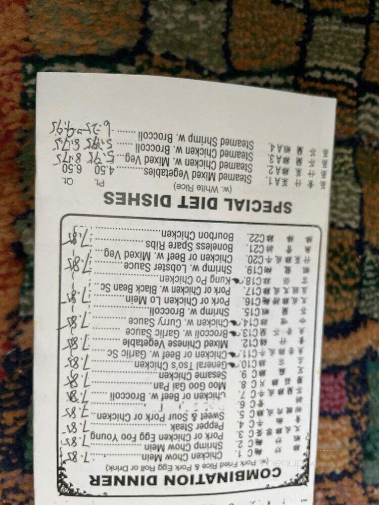 Number 1 Chinese Restaurant - Newport News, VA menu_pic