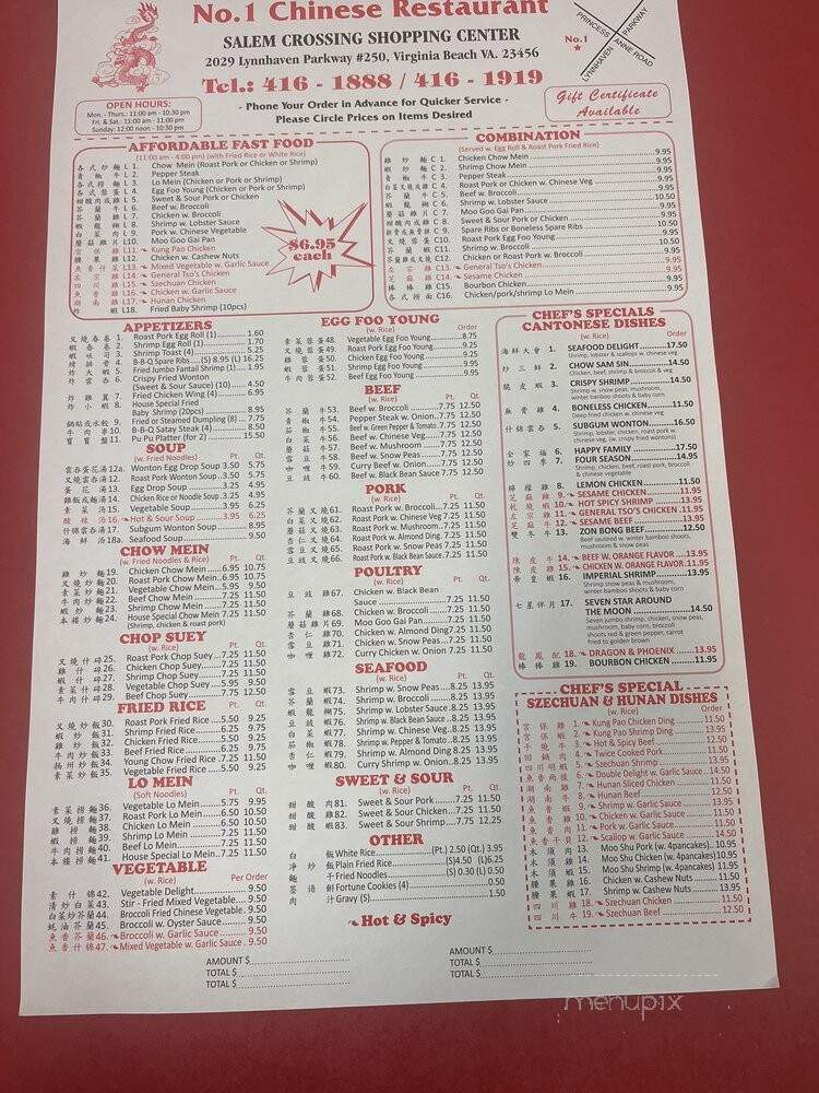 Number 1 Chinese Restaurant - Virginia Beach, VA menu_pic