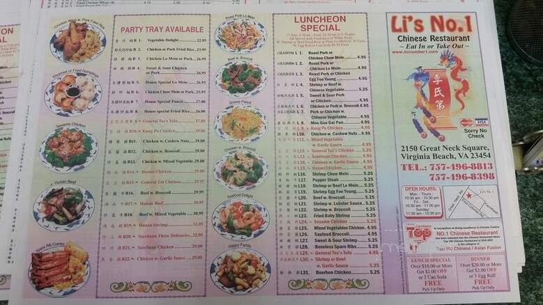 Number 1 Chinese Restaurant - Virginia Beach, VA menu_pic
