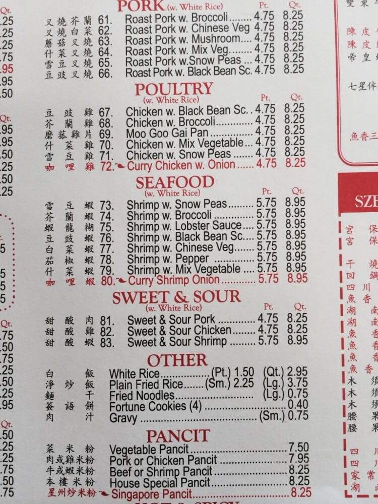 Number One Chinese Restaurant - Chesapeake, VA menu_pic