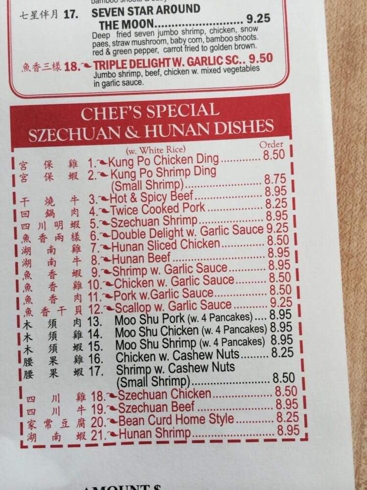 Number One Chinese Restaurant - Chesapeake, VA menu_pic