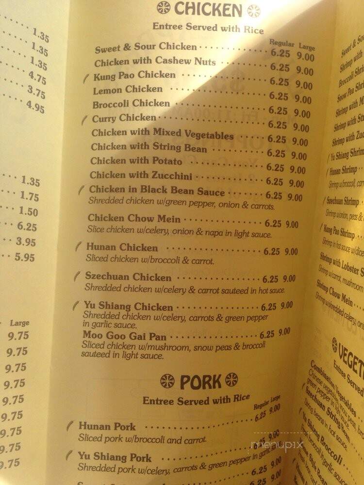 Oriental Cafe - Fairfax, VA menu_pic